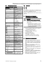 Preview for 221 page of Vaillant VIH R 300/3 BR Safety Instructions