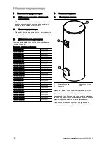 Preview for 292 page of Vaillant VIH R 300/3 BR Safety Instructions