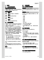 Preview for 405 page of Vaillant VIH R 300/3 BR Safety Instructions