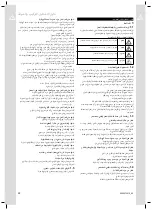 Preview for 22 page of Vaillant VPV P 290/2 M SWF Operating, Installation And Maintenance Instructions