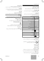 Предварительный просмотр 23 страницы Vaillant VPV P 290/2 M SWF Operating, Installation And Maintenance Instructions