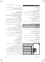 Предварительный просмотр 24 страницы Vaillant VPV P 290/2 M SWF Operating, Installation And Maintenance Instructions