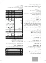 Предварительный просмотр 25 страницы Vaillant VPV P 290/2 M SWF Operating, Installation And Maintenance Instructions