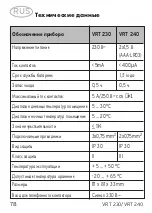 Preview for 78 page of Vaillant VRT 230 Operating and Manual