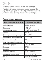 Предварительный просмотр 78 страницы Vaillant VRT 320 Operating And Mounting Manual