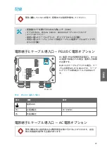 Предварительный просмотр 79 страницы Vaisala Indigo 500 Series Quick Manual