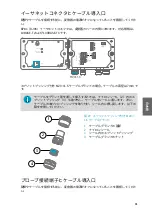 Предварительный просмотр 83 страницы Vaisala Indigo 500 Series Quick Manual