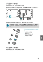 Предварительный просмотр 105 страницы Vaisala Indigo 500 Series Quick Manual