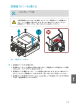 Предварительный просмотр 103 страницы Vaisala Indigo300 Quick Manual