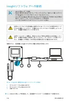 Предварительный просмотр 112 страницы Vaisala Indigo300 Quick Manual