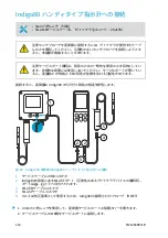 Предварительный просмотр 114 страницы Vaisala Indigo300 Quick Manual