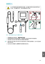 Предварительный просмотр 129 страницы Vaisala Indigo300 Quick Manual