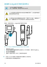 Предварительный просмотр 132 страницы Vaisala Indigo300 Quick Manual