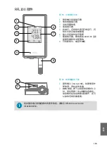 Preview for 165 page of Vaisala VaiNet RFL100 Quick Manual