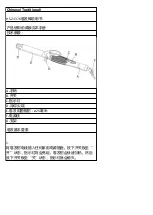 Vakoss HS-2337K Instructions Manual preview