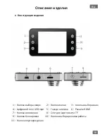 Preview for 11 page of Vakoss VC-715 Instruction Manual