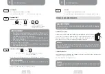 Preview for 59 page of VALBERG WT 612 D W566 Instructions For Use Manual