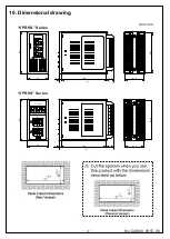 Предварительный просмотр 12 страницы Valcom VPRHS-U Operation Manual