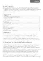 Preview for 142 page of Valeda Light Delivery System User Manual