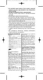 Предварительный просмотр 64 страницы Valera professional SWISS'X 100.01/IS Instructions For Use Manual