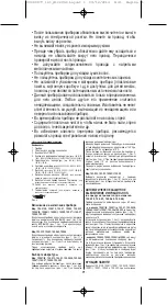 Предварительный просмотр 67 страницы Valera professional SWISS'X 100.01/IS Instructions For Use Manual