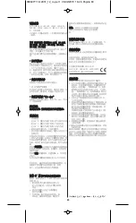 Preview for 76 page of Valera professional SWISS'X 100 Series Operating Instructions Manual