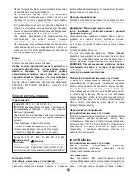 Предварительный просмотр 59 страницы VALERA 530 Instructions For Use Manual