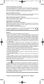 Preview for 70 page of VALERA 603.01 Instructions For Use Manual