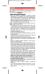 Предварительный просмотр 68 страницы VALERA SWISS X THERMOFIT Operating Instructions Manual