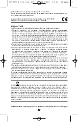 Preview for 49 page of VALERA Tip Top 656.01 Operating Instructions Manual