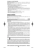 Предварительный просмотр 64 страницы VALERA VOLUMISSIMA 647.01 Instructions For Use Manual