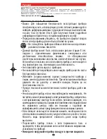 Предварительный просмотр 65 страницы VALERA VOLUMISSIMA 647.01 Instructions For Use Manual