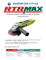 Предварительный просмотр 18 страницы VALERII S & M GROUP RTH122 Original Instruction Manual