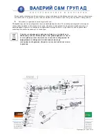 Предварительный просмотр 23 страницы VALERII S & M GROUP RTH122 Original Instruction Manual