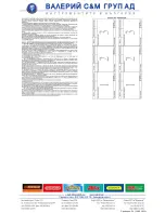 Preview for 13 page of VALERII S&M GROUP 0503VC18L Instruction Manual