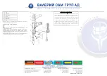 Предварительный просмотр 2 страницы VALERII S&M GROUP JS98-A Original User Manual