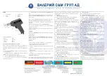 Предварительный просмотр 3 страницы VALERII S&M GROUP JS98-A Original User Manual