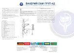 Предварительный просмотр 4 страницы VALERII S&M GROUP JS98-A Original User Manual