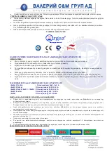 Preview for 7 page of VALERII S&M GROUP K636 User Manual