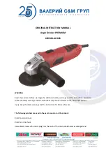 VALERII S&M GROUP PREMIUM 0503GX-AG045 Original Instruction Manual preview