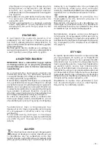 Предварительный просмотр 15 страницы Valex 1422528 Instruction Manual And Safety Instructions