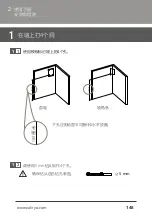 Preview for 152 page of Valiryo VALIRYO BODY DRYER Instruction Manual