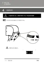 Preview for 157 page of Valiryo VALIRYO BODY DRYER Instruction Manual