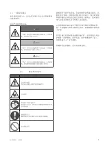 Preview for 5 page of Valmet Flowrox SKW DN50-600 Installation Maintenance And Operating Instructions