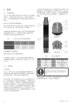 Preview for 6 page of Valmet Flowrox SKW DN50-600 Installation Maintenance And Operating Instructions