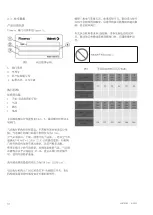 Preview for 10 page of Valmet Flowrox SKW DN50-600 Installation Maintenance And Operating Instructions