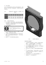 Preview for 19 page of Valmet Flowrox SKW DN50-600 Installation Maintenance And Operating Instructions