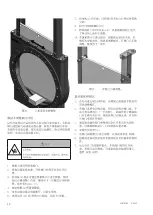 Preview for 20 page of Valmet Flowrox SKW DN50-600 Installation Maintenance And Operating Instructions