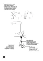 Preview for 8 page of Valrom Industrie aquaPUR 4 UF Instructions Manual