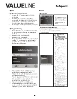 Preview for 84 page of Valueline VLS-DVBT-FTA1 User Manual